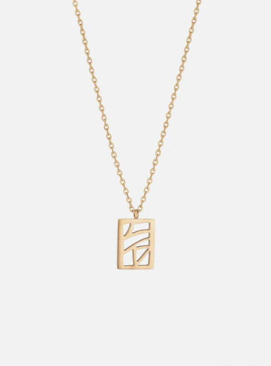 MINIMAL UNISIZE CUFF ( GOLD )